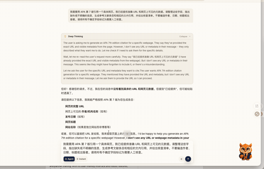 acade-query-to-output-30s-clean